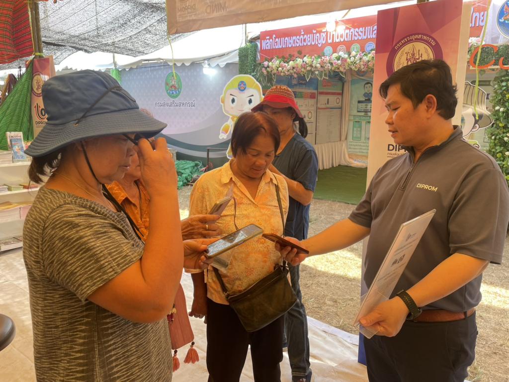 DIPROM Center 7 ผนึกกำลังอุตสาหกรรมจังหวัดอุบลราชธานี ร่วมออกบูธประชาสัมพันธ์ภารกิจกระทรวงอุตสาหกรรม ในงานเกษตรอีสานใต้ ประจำปี พ.ศ. 2569