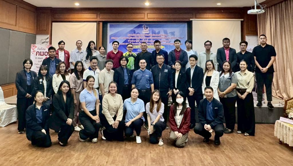 DIPROM Center 7 จัดกิจกรรมสัมมนาชี้แจงโครงการหลักสูตร “ดีพร้อม คพอ.431” จังหวัดยโสธร ประจำปี 2569