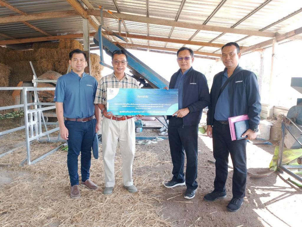 DIPROM Center 7 ลงพื้นที่ติดตามผลการดำเนินงาน ยกระดับศักยภาพภาคเกษตรอุตสาหกรรมและการตลาดออนไลน์