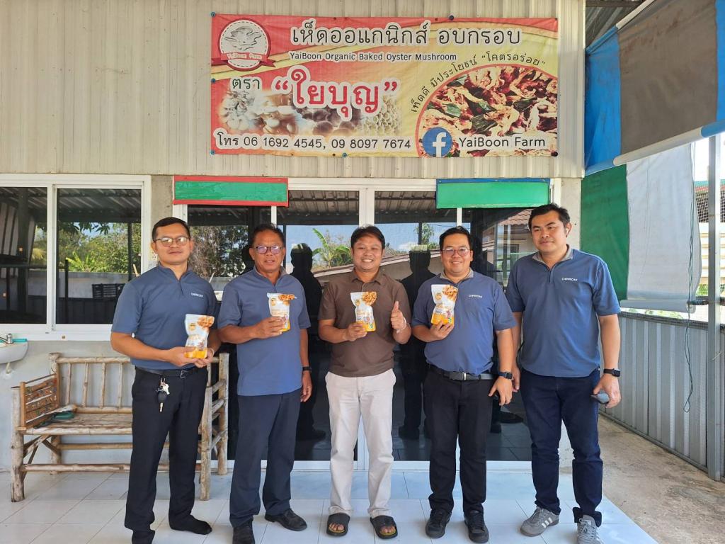 DIPROM Center 7 ลงพื้นที่กำกับติดตามการดำเนินกิจกรรมพัฒนาเทคโนโลยีการผลิตขั้นสูงสำหรับอุตสาหกรรมเกษตรแปรรูป ประจำปีงบประมาณ พ.ศ. 2569