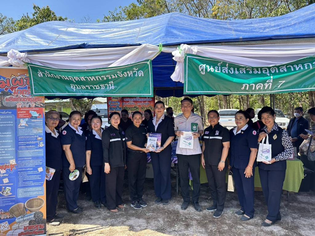 DIPROM Center 7 ร่วมกิจกรรมสำรวจปัญหาและความต้องการเชิงพื้นที่ พร้อมออกหน่วยบริการประชาชน ประจำปีงบประมาณ พ.ศ. 2569