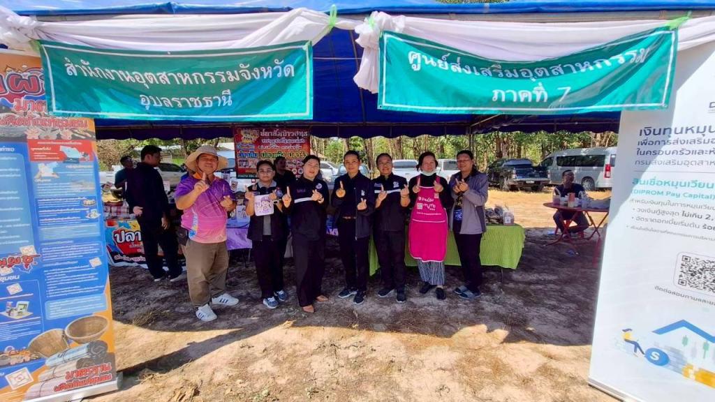 DIPROM Center 7 ร่วมกิจกรรมสำรวจปัญหาและความต้องการเชิงพื้นที่ พร้อมออกหน่วยบริการประชาชน ประจำปีงบประมาณ พ.ศ. 2569