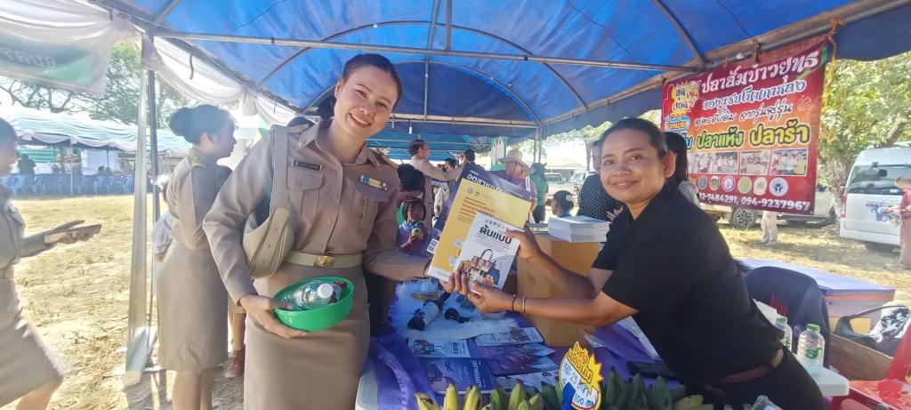 DIPROM Center 7 ร่วมกิจกรรมสำรวจปัญหาและความต้องการเชิงพื้นที่ พร้อมออกหน่วยบริการประชาชน ประจำปีงบประมาณ พ.ศ. 2569