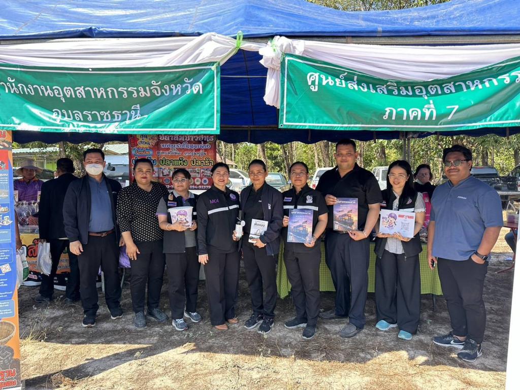 DIPROM Center 7 ร่วมกิจกรรมสำรวจปัญหาและความต้องการเชิงพื้นที่ พร้อมออกหน่วยบริการประชาชน ประจำปีงบประมาณ พ.ศ. 2569