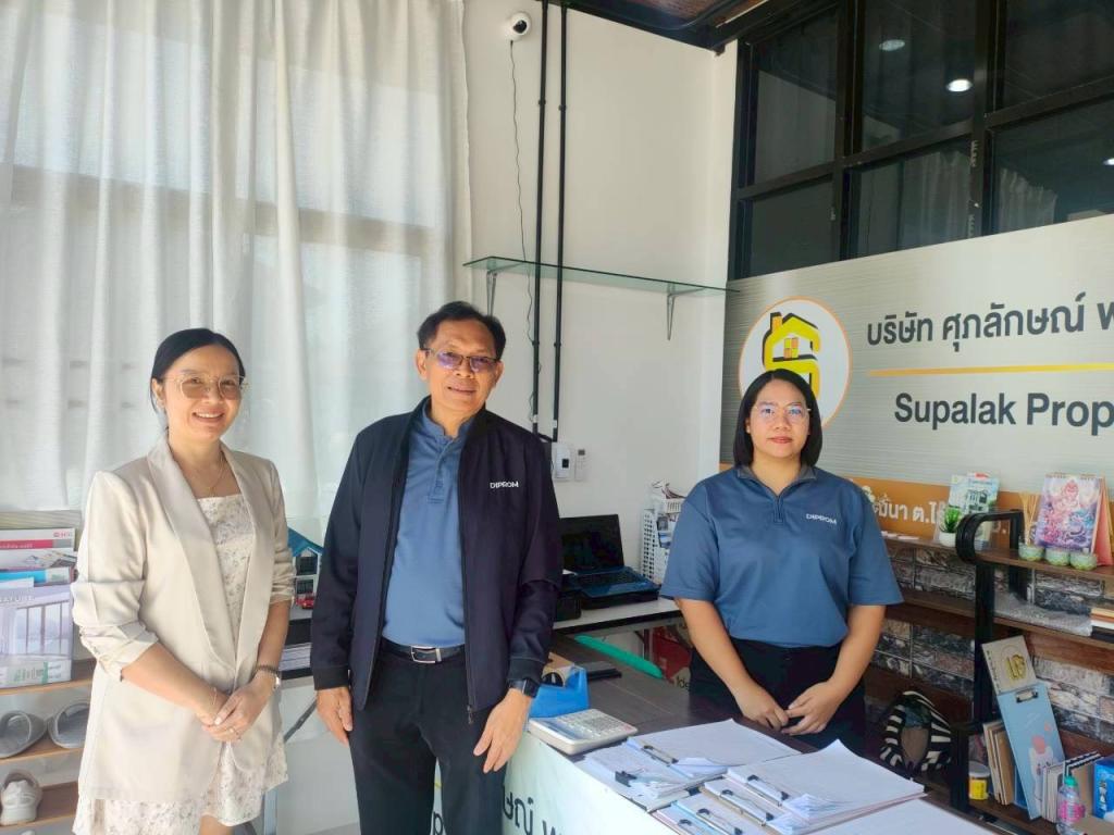 DIPROM Center 7 ยกระดับ SME สู่มาตรฐานสากลด้วยฉลากสิ่งแวดล้อม (ECO Label) มุ่งขับเคลื่อนสถานประกอบการสู่การเป็นอุตสาหกรรมสีเขียวอย่างยั่งยืน