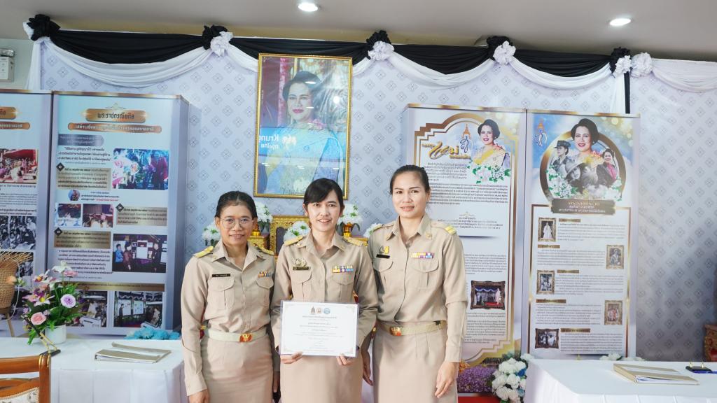 DIPROM Center 7 รับมอบเกียรติบัตร “องค์กรคุณธรรมต้นแบบ” ประจำปีงบประมาณ พ.ศ. 2568 ในการประชุมคณะกรมการจังหวัดอุบลราชธานี