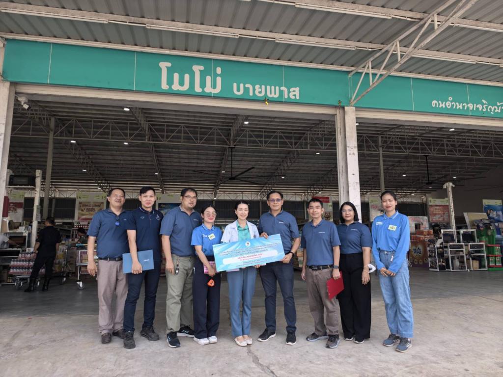 DIPROM Center 7 ลงพื้นที่จังหวัดอำนาจเจริญ ติดตามผลโครงการพัฒนาอุตสาหกรรม ปีงบประมาณ 2569 มุ่งยกระดับธุรกิจสู่ความยั่งยืน