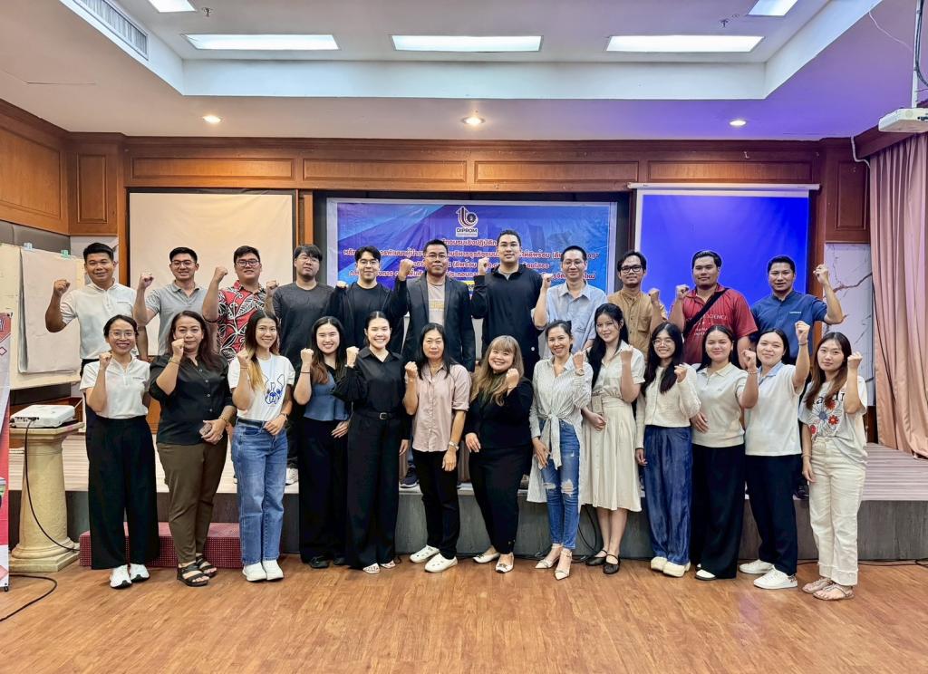 DIPROM Center 7 จัดกิจกรรมฝึกอบรมพัฒนาผู้นำองค์กร “ดีพร้อม คพอ.” รุ่นที่ 4 จังหวัดยโสธร เสริมศักยภาพผู้ประกอบการสู่การบริหารธุรกิจยุคใหม่