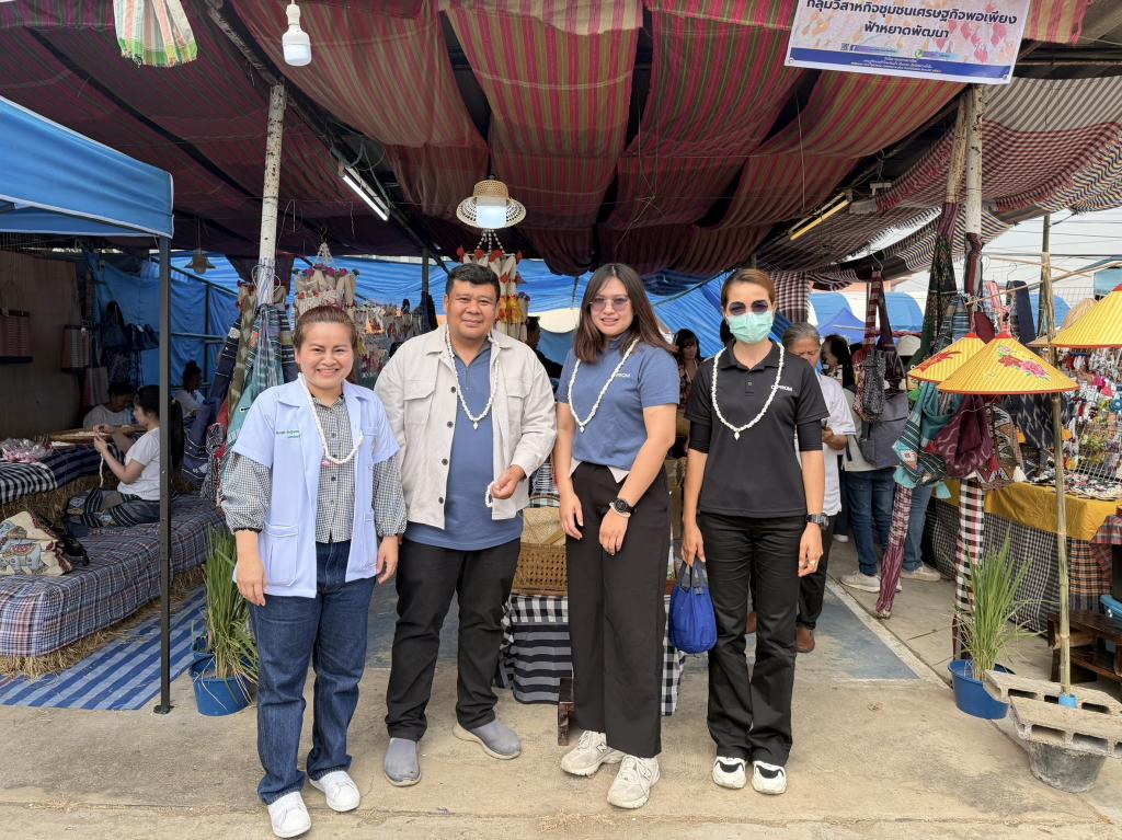 DIPROM Center 7 ลงพื้นที่จังหวัดยโสธร ติดตามโครงการพัฒนาอุตสาหกรรมเศรษฐกิจเชื่อมโยงระเบียงเศรษฐกิจพิเศษ ยกระดับอุตสาหกรรมความงามและการดูแลสุขภาพ