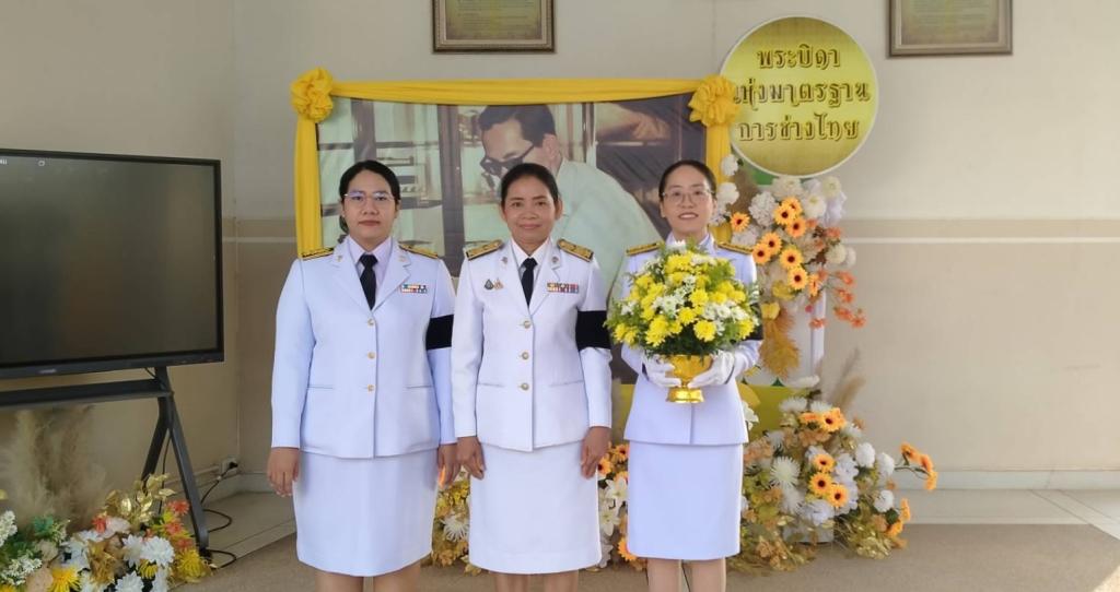 DIPROM CENTER 7 ร่วมพิธีถวายสักการะเนื่องในวันมาตรฐานฝีมือแรงงานแห่งชาติ ประจำปี 2569