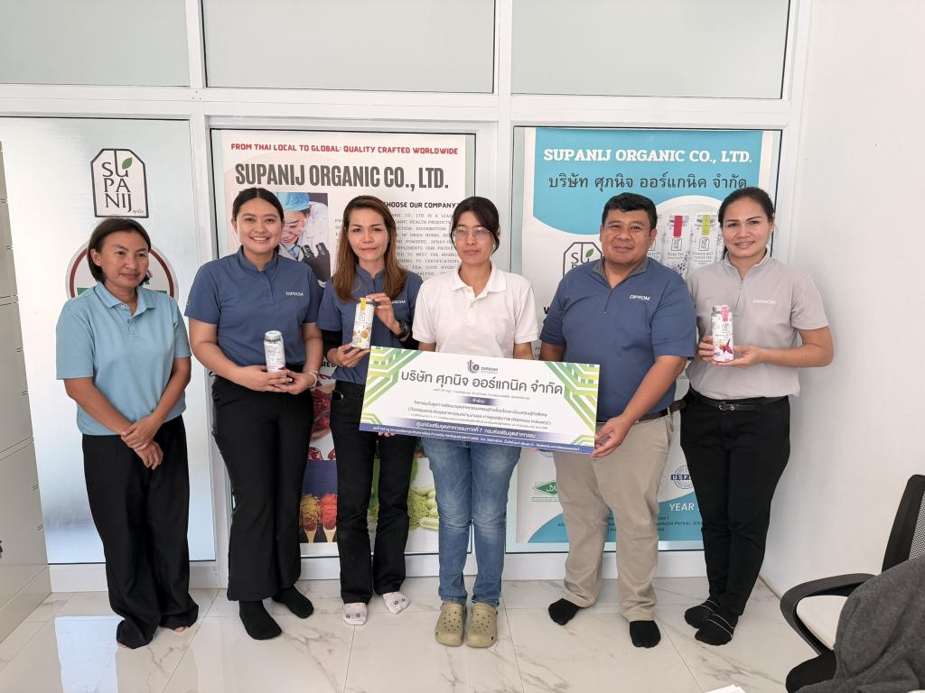 DIPROM Center 7 ลงพื้นที่อุบลราชธานี–ศรีสะเกษ ติดตามโครงการพัฒนาอุตสาหกรรมเศรษฐกิจเชื่อมโยงระเบียงเศรษฐกิจพิเศษ