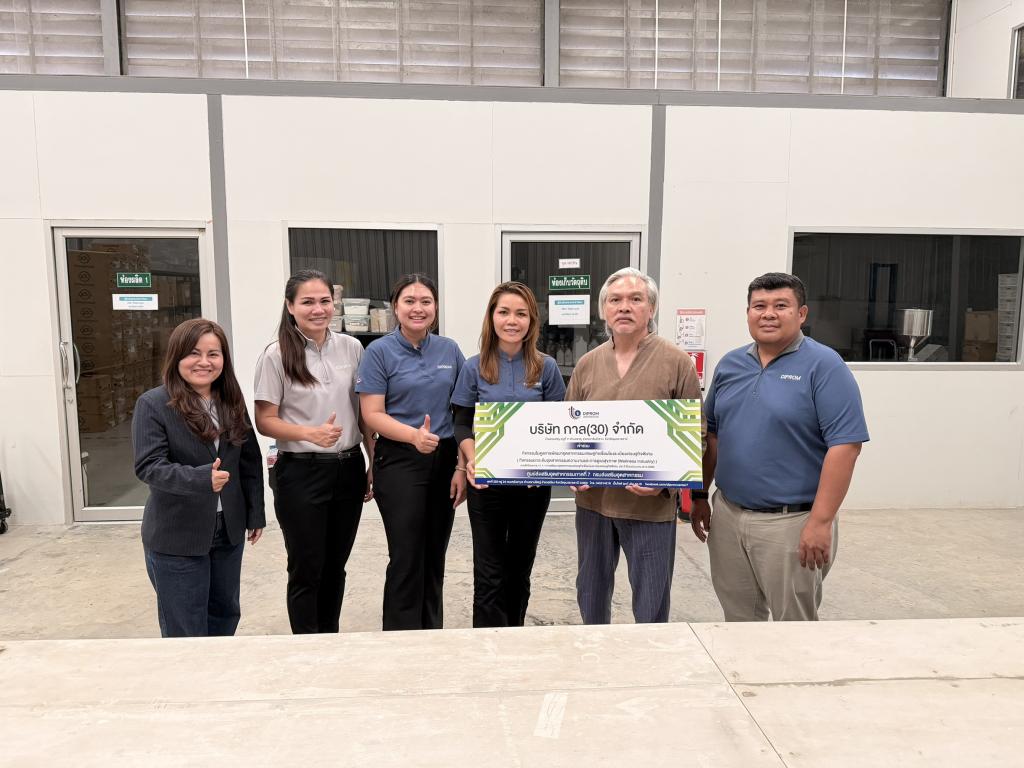 DIPROM Center 7 ลงพื้นที่อุบลราชธานี–ศรีสะเกษ ติดตามโครงการพัฒนาอุตสาหกรรมเศรษฐกิจเชื่อมโยงระเบียงเศรษฐกิจพิเศษ