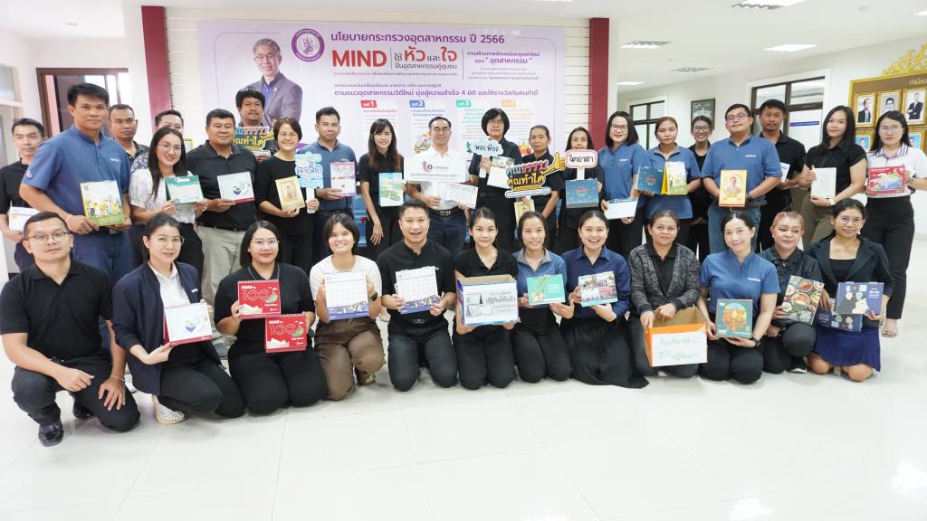 DIPROM Center 7 ร่วมบริจาคปฏิทินเก่า สร้างสื่ออักษรเบรลล์ ส่งเสริมจิตอาสาและคุณธรรมในองค์กร