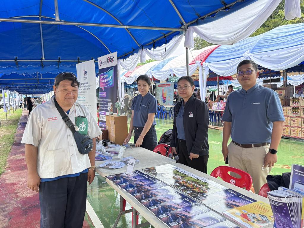 DIPROM Center 7 ร่วมสำรวจปัญหาเชิงพื้นที่และออกหน่วยบริการประชาชน ขับเคลื่อนแผนพัฒนาอุบลราชธานี ปีงบประมาณ 2569