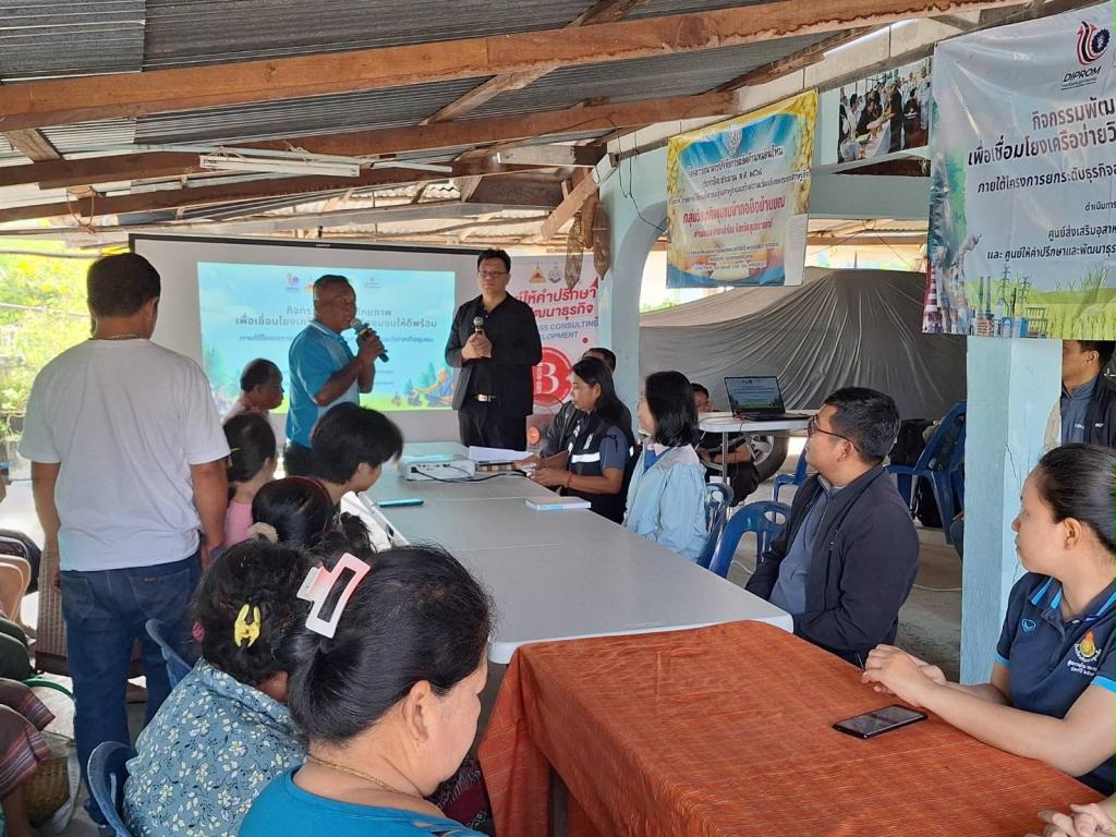 DIPROM Center 7 ลงพื้นที่ติดตามโครงการพัฒนาศักยภาพวิสาหกิจชุมชน เสริมเครือข่ายเศรษฐกิจฐานราก จังหวัดอุบลราชธานี
