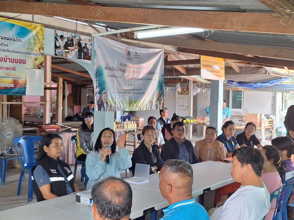 DIPROM Center 7 ลงพื้นที่ติดตามโครงการพัฒนาศักยภาพวิสาหกิจชุมชน เสริมเครือข่ายเศรษฐกิจฐานราก จังหวัดอุบลราชธานี