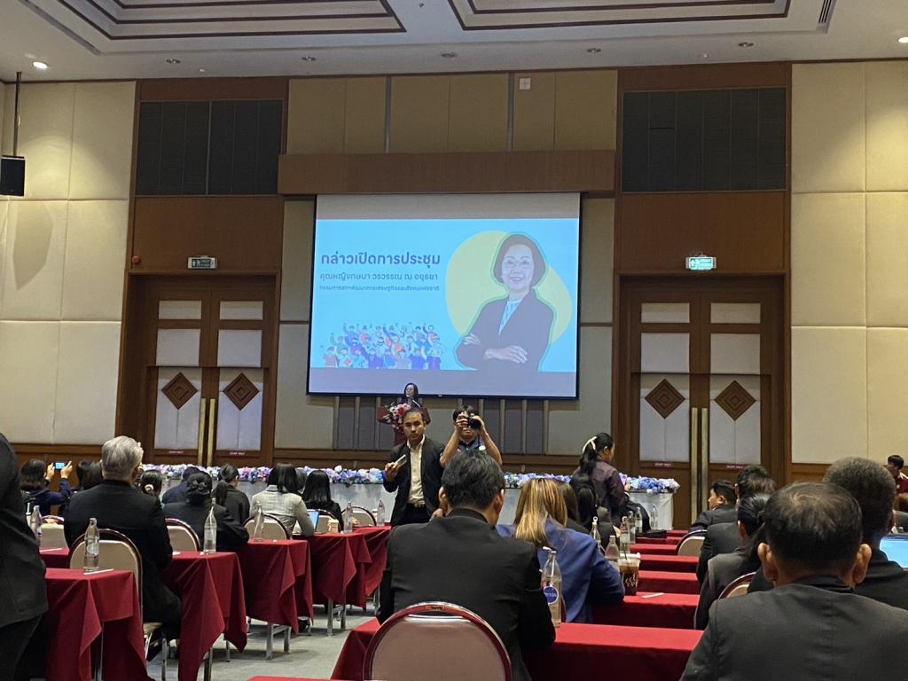 DIPROM Center 7 เข้าร่วมประชุมรับฟังความคิดเห็นร่างกรอบแผนพัฒนาเศรษฐกิจและสังคมแห่งชาติ ฉบับที่ 14