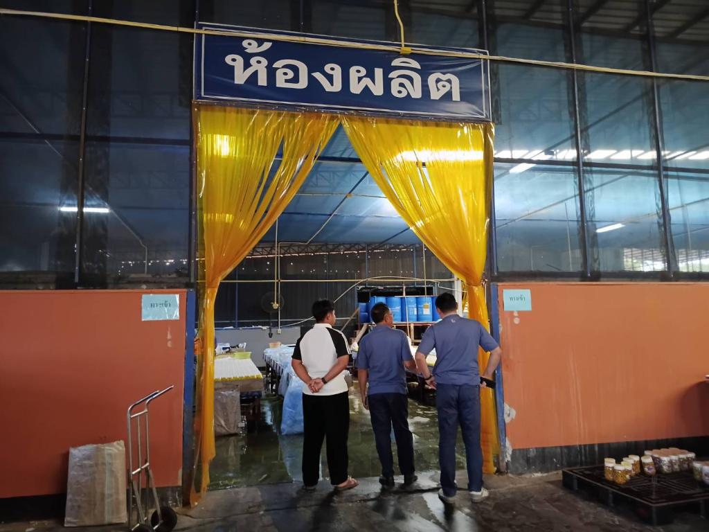 DIPROM Center 7 ลงพื้นที่กำกับติดตามกิจกรรมพัฒนาเทคโนโลยีการผลิตขั้นสูงสำหรับอุตสาหกรรมเกษตรแปรรูป