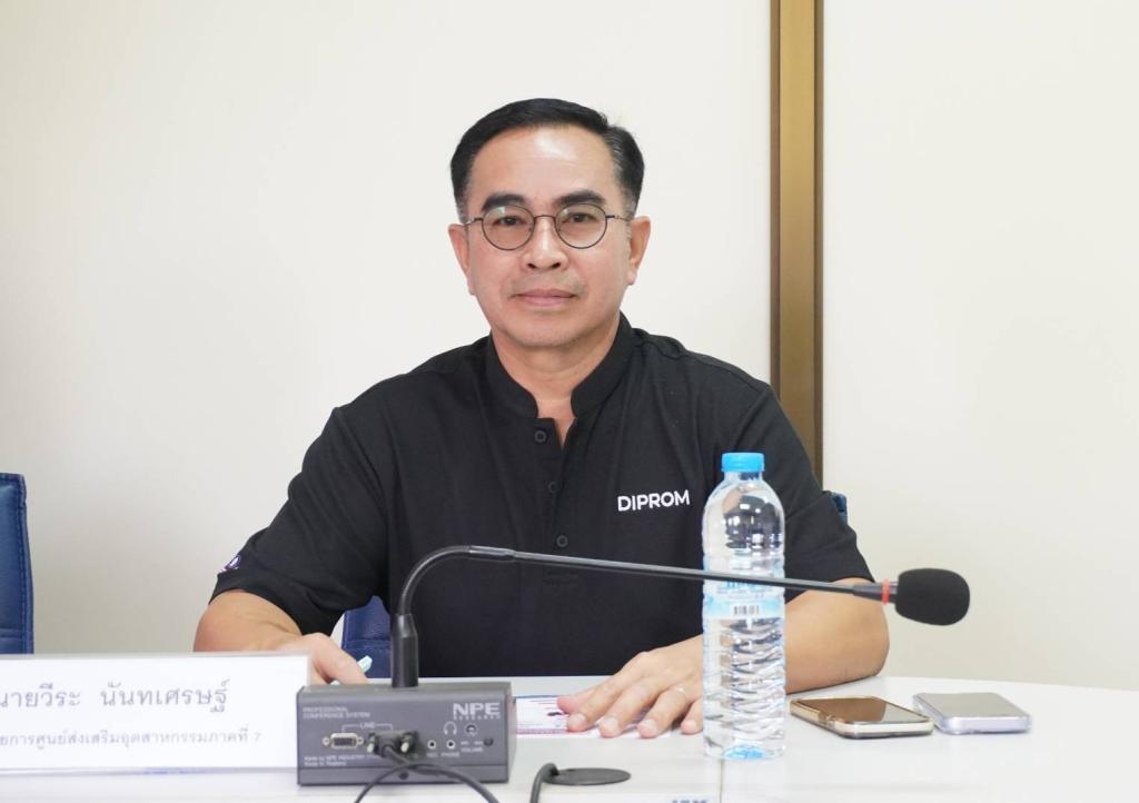 DIPROM Center 7 ให้การต้อนรับคณะติดตามการดำเนิน งาน DIPROM BSC และศูนย์ข้อมูลข่าวสารของศูนย์ส่งเสริมอุตสาหกรรมภาคที่ 7 พร้อมเยี่ยมชมสถานประกอบการ จังหวัดอุบลราชธานี