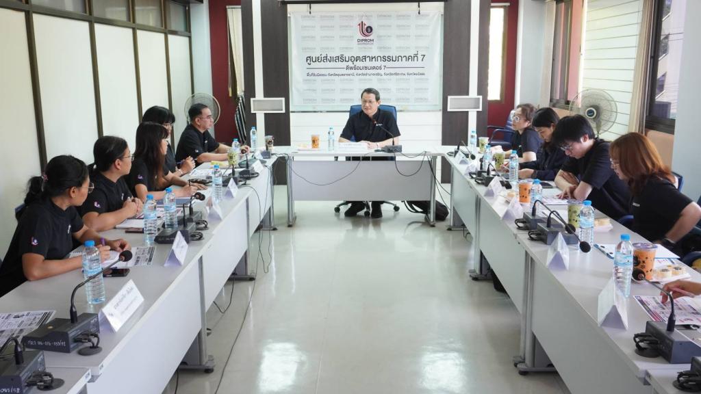 DIPROM Center 7 ให้การต้อนรับคณะติดตามการดำเนิน งาน DIPROM BSC และศูนย์ข้อมูลข่าวสารของศูนย์ส่งเสริมอุตสาหกรรมภาคที่ 7 พร้อมเยี่ยมชมสถานประกอบการ จังหวัดอุบลราชธานี