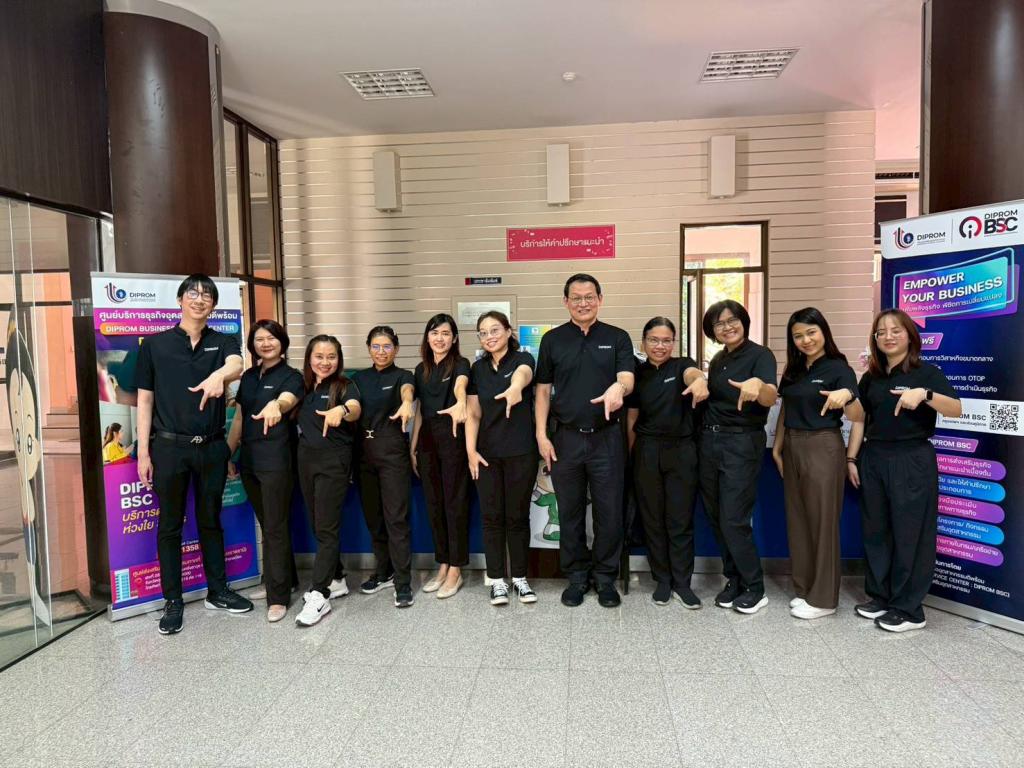 DIPROM Center 7 ให้การต้อนรับคณะติดตามการดำเนิน งาน DIPROM BSC และศูนย์ข้อมูลข่าวสารของศูนย์ส่งเสริมอุตสาหกรรมภาคที่ 7 พร้อมเยี่ยมชมสถานประกอบการ จังหวัดอุบลราชธานี
