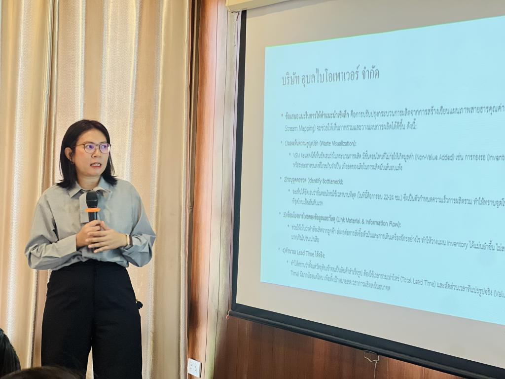 DIPROM Center 7 จัดสัมมนาสรุปผลความสำเร็จ ยกระดับสถานประกอบการอุตสาหกรรมชีวภาพสู่เศรษฐกิจคาร์บอนต่ำ