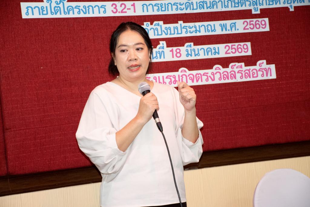 DIPROM Center 7 จัดสัมมนาสรุปผล “Lean Automation for Agro-Industry” ยกระดับเกษตรอุตสาหกรรม เพิ่มประสิทธิภาพการผลิต ลดความสูญเสีย