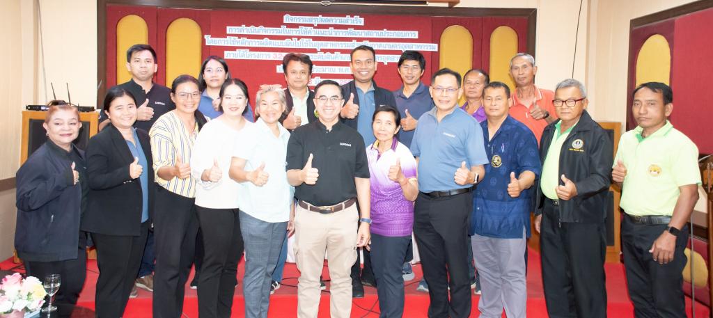 DIPROM Center 7 จัดสัมมนาสรุปผล “Lean Automation for Agro-Industry” ยกระดับเกษตรอุตสาหกรรม เพิ่มประสิทธิภาพการผลิต ลดความสูญเสีย