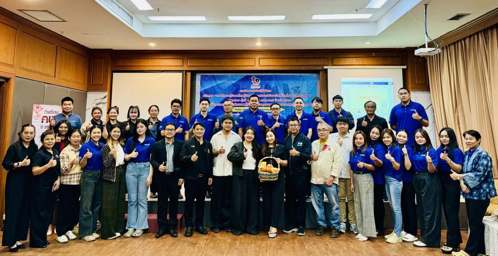 DIPROM Center 7 จัดกิจกรรมฝึกอบรมเชิงปฏิบัติการ “DIPROM i-DEP DNA” เสริมศักยภาพผู้นำองค์กรสู่ผู้บริหารธุรกิจมืออาชีพ ณ จังหวัดยโสธร