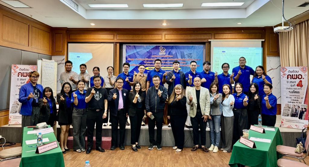 DIPROM Center 7 จัดกิจกรรมฝึกอบรมเชิงปฏิบัติการ “DIPROM i-DEP DNA” เสริมศักยภาพผู้นำองค์กรสู่ผู้บริหารธุรกิจมืออาชีพ ณ จังหวัดยโสธร