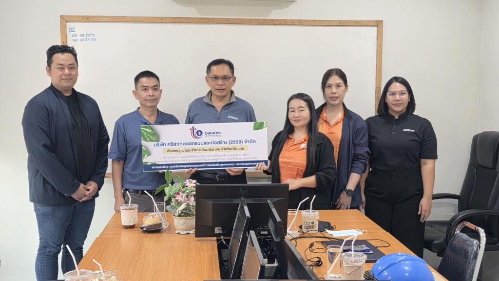 DIPROM Center 7 ลงพื้นที่กำกับติดตามผลการดำเนินงานโครงการและกิจกรรม ประจำปีงบประมาณ พ.ศ. 2569 ในพื้นที่อุบลราชธานี อำนาจเจริญ และศรีสะเกษ