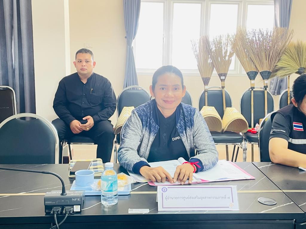 DIPROM Center 7 เข้าร่วมประชุมคณะกรรมการรับรองมาตรฐานผลิตภัณฑ์ชุมชนจังหวัดอุบลราชธานี ครั้งที่ อบ 49-1/2569