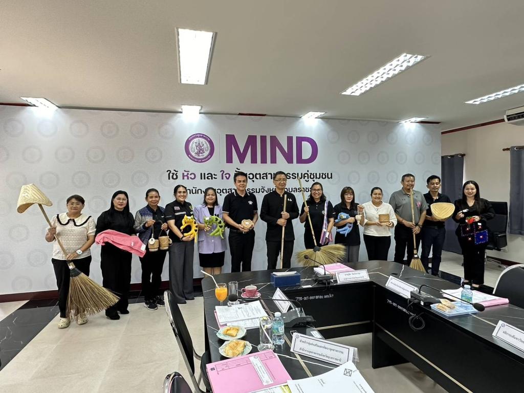 DIPROM Center 7 เข้าร่วมประชุมคณะกรรมการรับรองมาตรฐานผลิตภัณฑ์ชุมชนจังหวัดอุบลราชธานี ครั้งที่ อบ 49-1/2569