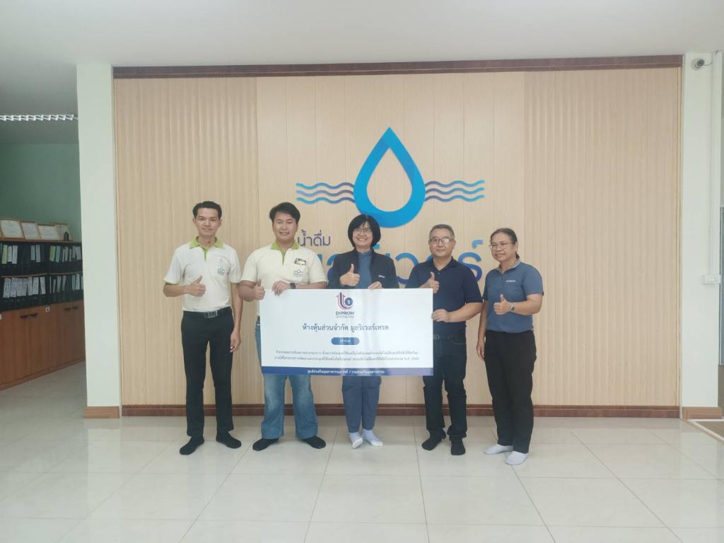 DIPROM Center 7 ลงพื้นที่ติดตามการดำเนินงานกิจกรรมยกระดับสถานประกอบการประยุกต์ใช้เทคโนโลยีหุ่นยนต์ ระบบอัตโนมัติและดิจิทัลให้ดีพร้อม และกิจกรรมสร้างมูลค่าเพิ่มผลิตภัณฑ์เกษตรแปรรูป (พืชเศรษฐกิจหรือสมุนไพร)