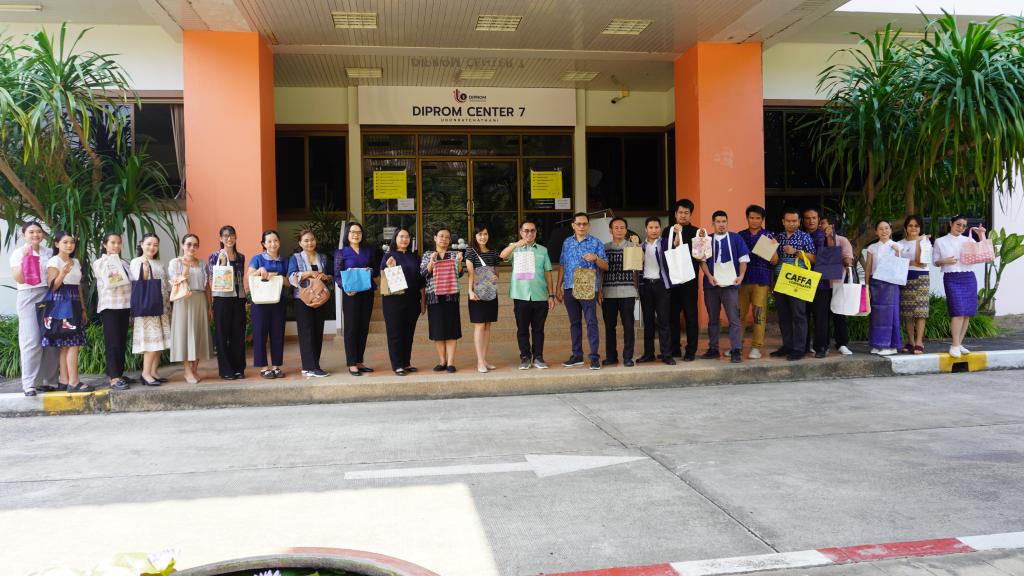 DIPROM CENTER 7 จัดกิจกรรมจิตอาสา  อนุรักษ์ทรัพยากรธรรมชาติและสิ่งแวดล้อม