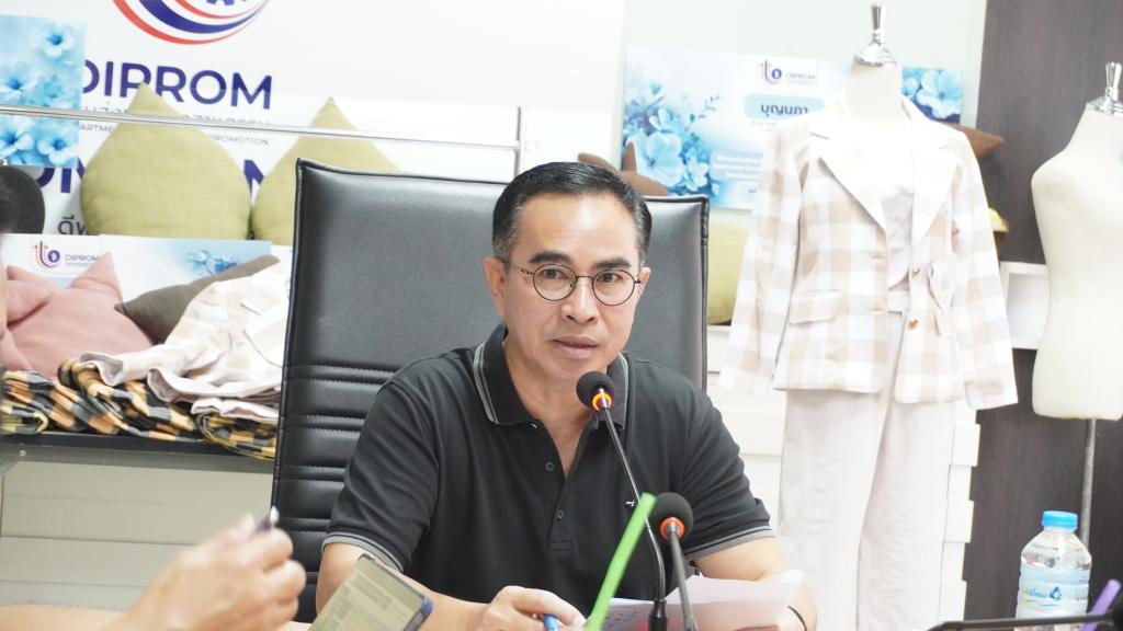 DIPROM Center 7 จัดประชุมถ่ายทอดนโยบาย “No Gift Policy” เสริมสร้างวัฒนธรรมองค์กรโปร่งใส ยึดหลักธรรมาภิบาล