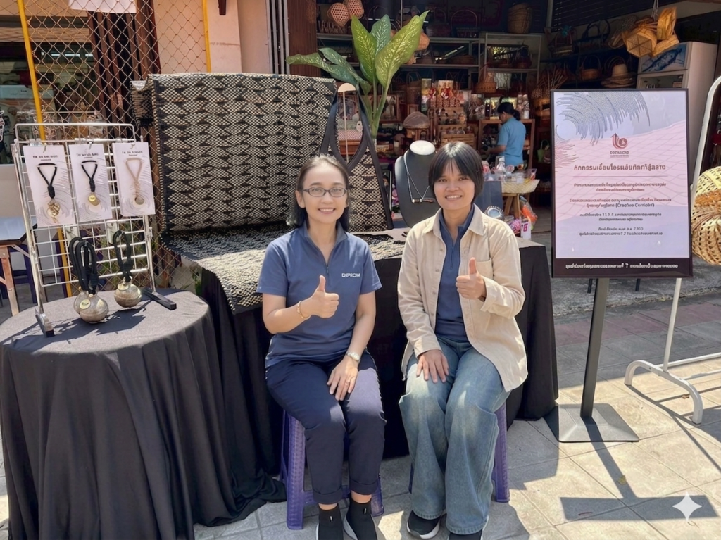 DIPROM Center 7 รุก NeEC ปั้นต้นแบบ “แฟชั่นสายมู” เสริมศักยภาพเศรษฐกิจริมโขงหนองคาย