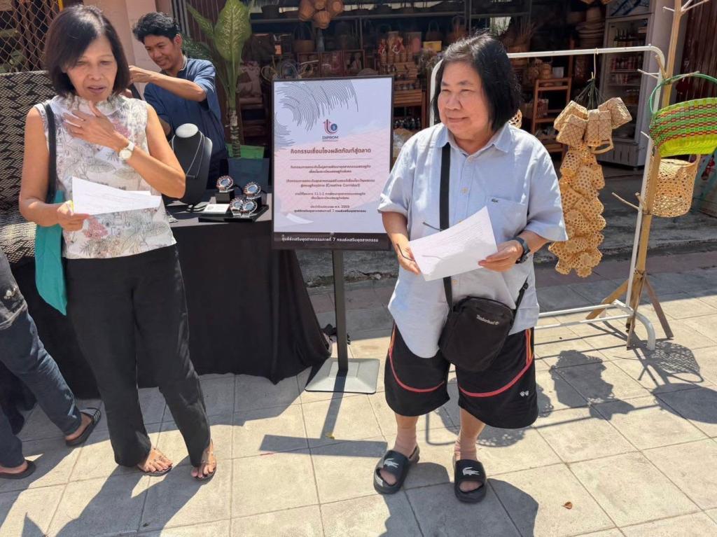 DIPROM Center 7 รุก NeEC ปั้นต้นแบบ “แฟชั่นสายมู” เสริมศักยภาพเศรษฐกิจริมโขงหนองคาย