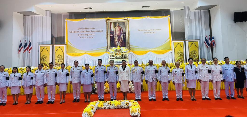 DIPROM Center 7 ร่วมพิธีถวายราชสักการะ เนื่องในวันระลึกพระบาทสมเด็จพระนั่งเกล้าเจ้าอยู่หัว ประจำปี 2569 ณ จังหวัดอุบลราชธานี