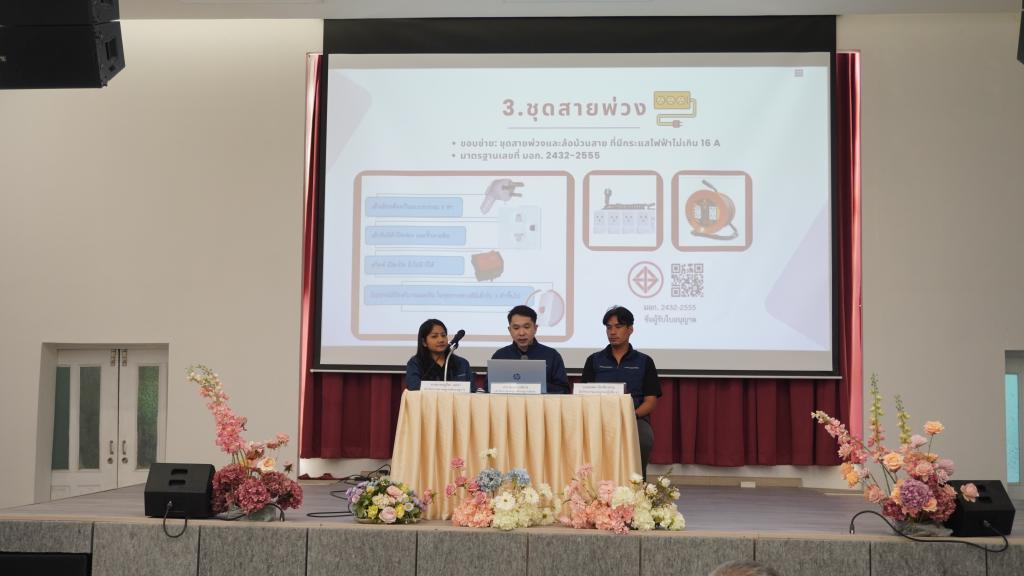 DIPROM Center 7 เปิดอบรมเชิงปฏิบัติการ เสริมศักยภาพเครือข่ายรัฐ–เอกชน ยกระดับมาตรฐานร้านจำหน่ายสินค้า SMEs ครั้งที่ 7