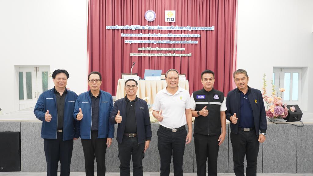 DIPROM Center 7 เปิดอบรมเชิงปฏิบัติการ เสริมศักยภาพเครือข่ายรัฐ–เอกชน ยกระดับมาตรฐานร้านจำหน่ายสินค้า SMEs ครั้งที่ 7