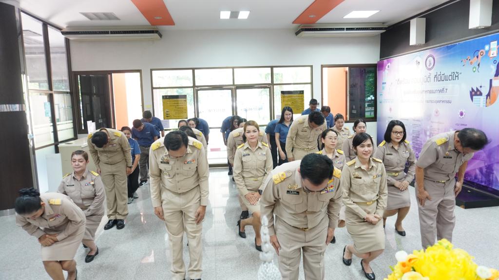 DIPROM Center 7 ร่วมพิธีปฏิญาณตน เนื่องในวันข้าราชการพลเรือน ประจำปี 2569 มุ่งมั่นยกระดับการบริการประชาชนอย่างมีคุณภาพ