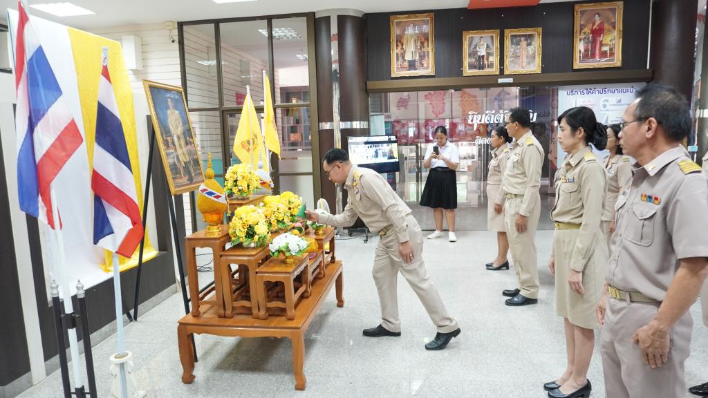 DIPROM Center 7 ร่วมพิธีปฏิญาณตน เนื่องในวันข้าราชการพลเรือน ประจำปี 2569 มุ่งมั่นยกระดับการบริการประชาชนอย่างมีคุณภาพ