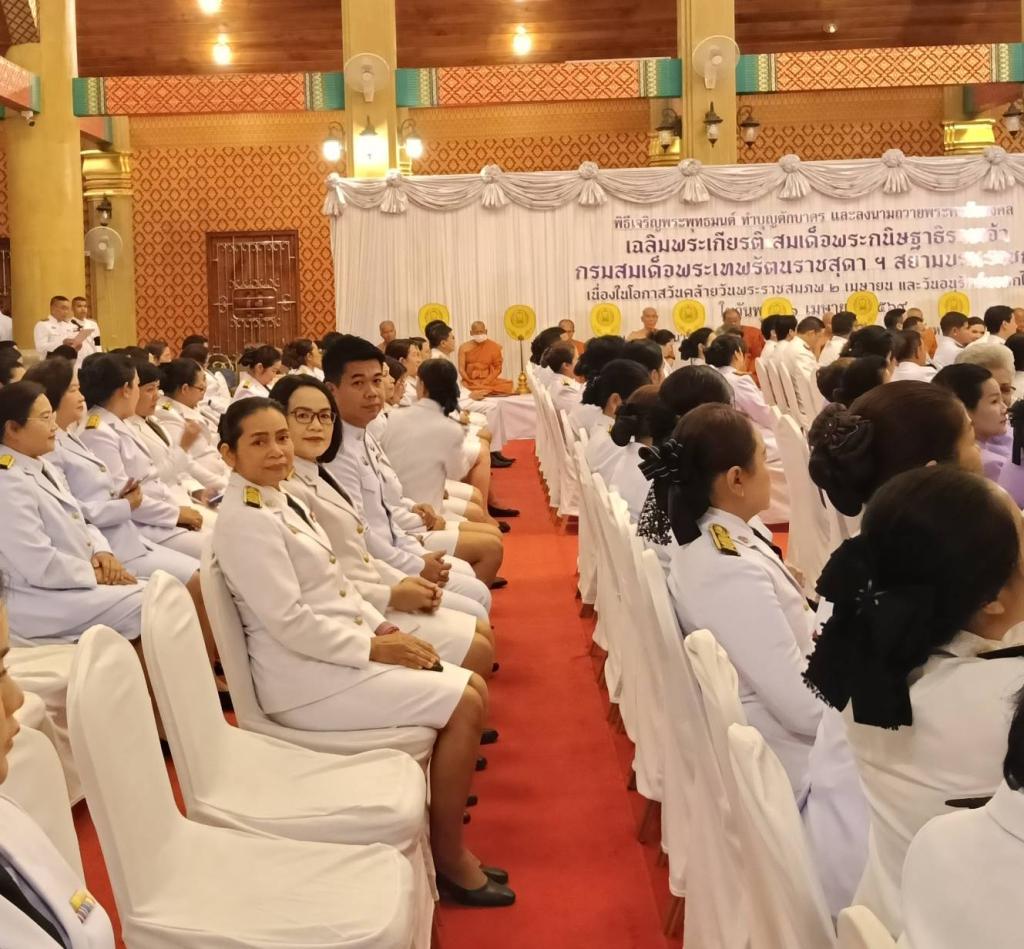 DIPROM Center 7 เข้าร่วมกิจกรรมเฉลิมพระเกียรติ สมเด็จพระกนิษฐาธิราชเจ้า กรมสมเด็จพระเทพรัตนราชสุดาฯ สยามบรมราชกุมารี เนื่องในวันคล้ายวันพระราชสมภพ 2 เมษายน และวันอนุรักษ์มรดกไทย