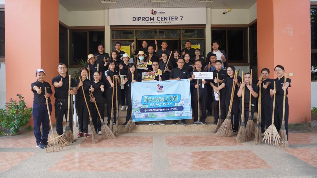 ผอ.วีระ นันทเศรษฐ์ นำทีมเจ้าหน้าที่ร่วมกิจกรรม 5 ส. เสริมสร้างองค์กรน่าอยู่ เพิ่มประสิทธิภาพการทำงาน