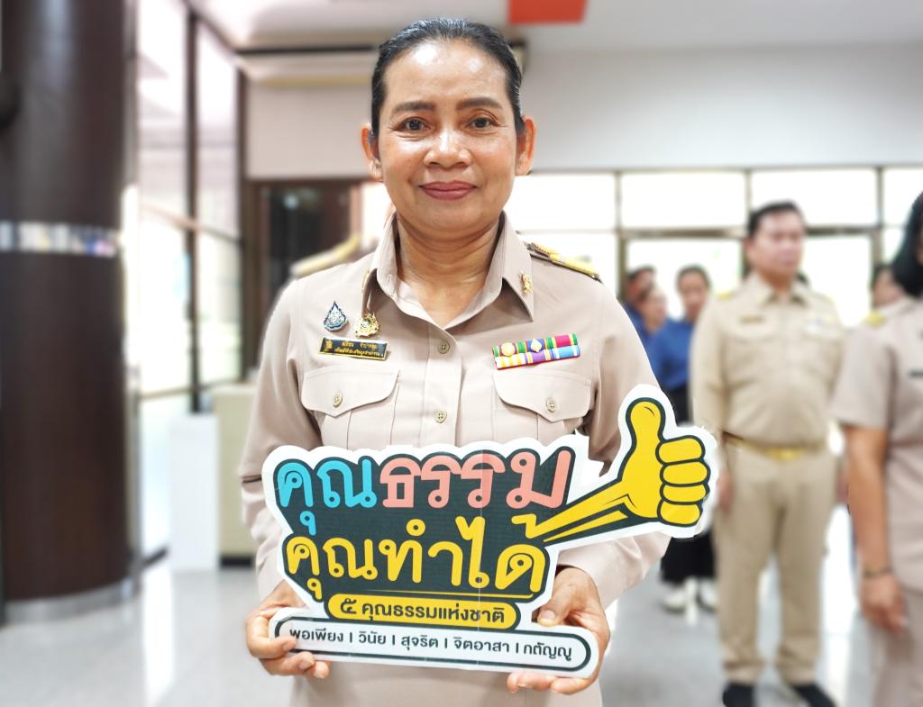 DIPROM Center 7 ร่วมพิธีปฏิญาณตน เนื่องในวันข้าราชการพลเรือน  ประจำปี พ.ศ. 2569 มุ่งมั่นยกระดับการบริการประชาชนอย่างมีคุณภาพ