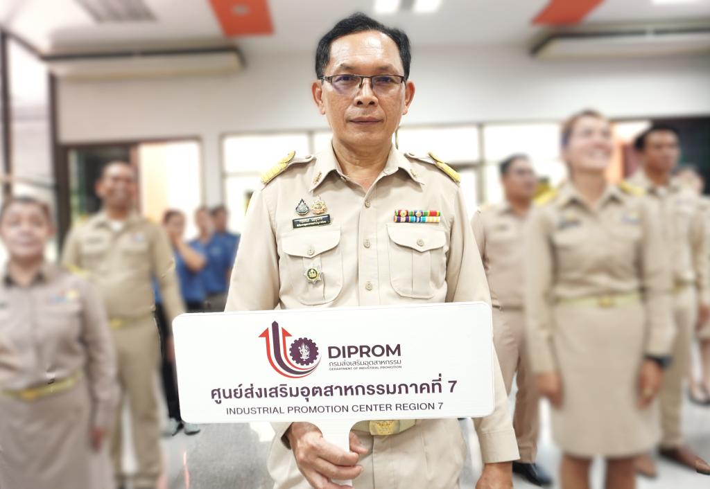 DIPROM Center 7 ร่วมพิธีปฏิญาณตน เนื่องในวันข้าราชการพลเรือน  ประจำปี พ.ศ. 2569 มุ่งมั่นยกระดับการบริการประชาชนอย่างมีคุณภาพ