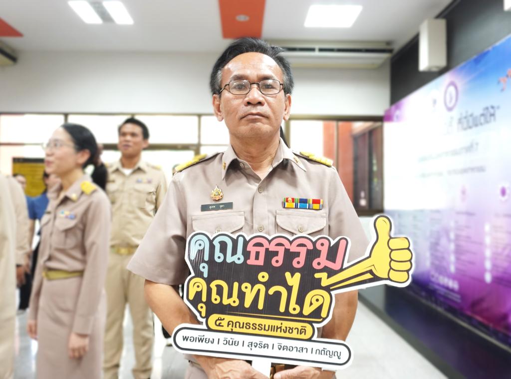 DIPROM Center 7 ร่วมพิธีปฏิญาณตน เนื่องในวันข้าราชการพลเรือน  ประจำปี พ.ศ. 2569 มุ่งมั่นยกระดับการบริการประชาชนอย่างมีคุณภาพ