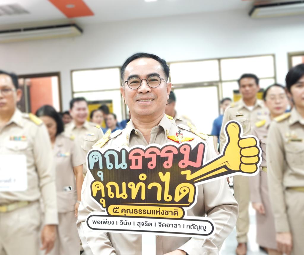 DIPROM Center 7 ร่วมพิธีปฏิญาณตน เนื่องในวันข้าราชการพลเรือน  ประจำปี พ.ศ. 2569 มุ่งมั่นยกระดับการบริการประชาชนอย่างมีคุณภาพ