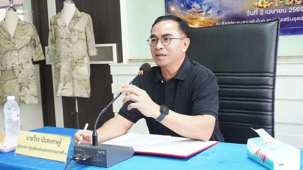 DIPROM Center 7 จัดสัมมนา KM เสริมความรู้สินเชื่อและกฎหมายเงินทุนหมุนเวียน หนุนอุตสาหกรรมครอบครัวและหัตถกรรมไทย